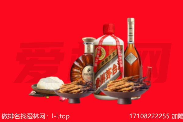 永州双牌县礼品回收.jpg