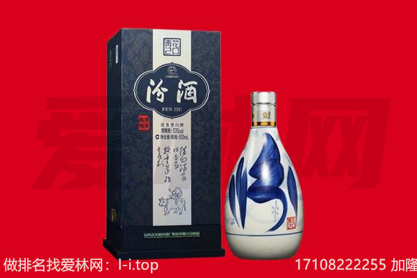 永州双牌县回收汾酒.jpg