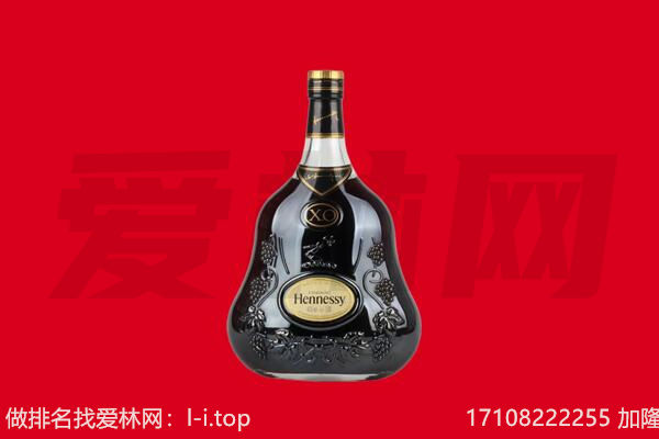 永州双牌县回收轩尼诗.jpg