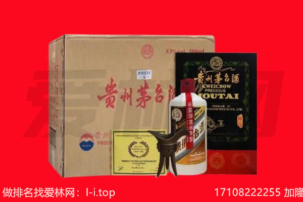 永州双牌县回收陈年茅台酒